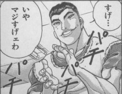 【超画像】筋トレ始めて三か月目のワイの体がこれｗｗｗｗｗｗｗｗｗ