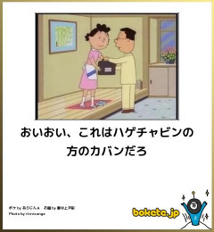 これで笑えない奴は人生損してるレベルの画像貼ってけｗｗｗ