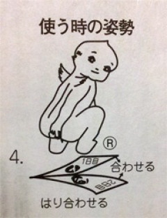 【画像】ぎょう虫検査のやり方ワロタｗｗｗｗｗ