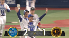 【サヨナラ】DeNAファン集合【6連勝】