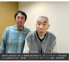 【画像】蛭子能収さん、変わり果てる