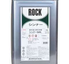 社長「狂っている！シンナーの値段が5月からいきなり3倍以上と言われた」保守さん「シンナー不足は嘘」
