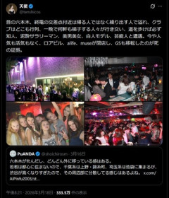 若者の六本木離れ､｢六本木は死んだ｣X投稿が話題 渋谷･新宿､まさかの上野にも完敗!?若者が集うナイトライフ街から激変