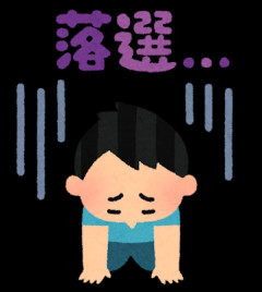 安住と小沢一郎、落選WWWWWWWWWWWWWWWWWWWWWWWWWWWWWWWWWWWWWWWW