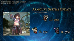 【FF14】8.0でアーマリーシステムが進化！なんと最も高いILの値を他ジョブにコピーできるように！レイドを複数ジョブで攻略しやすくなる