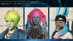【FF14】8.0でキャラクリが追加！髪や肌、目の色をカラーピッカーで自由にカスタマイズ。アイシャドウ、フェイスペイントの重ね合わせへの対応