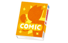 【画像】なろう漫画さん、謎のガトリングの持ち方をしてしまう･･･