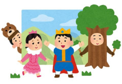 【これは酷い】子供の幼稚園で劇をすることになり、お姫様役の子の母親が「衣装を作れ」と言ってきた。勿論断ったが、翌日子供を園に迎えに行くと泣いていたので事情を