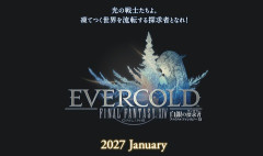 【FF14】8.0「白銀のワンダラー」のティザーサイトが公開！