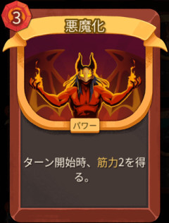 【スレスパ】 テコ入れして欲しいカード