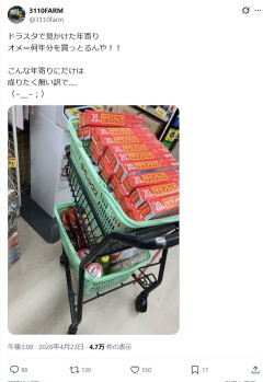 【悲報】サランラップの買い占め、始まる （※画像あり）