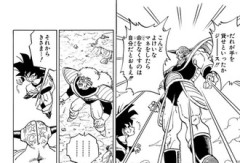 ギニューという正々堂々と戦う純粋な戦士