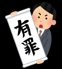 【NHK受信料】支払い命令　「見ない権利」主張の男性に－名古屋地裁