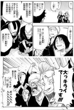 【BLEACH】11番隊ってモブが更木のイメージかなり下げてそう