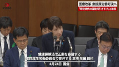 【朗報】高市首相｢現役世代の保険料率の上昇を止めて､引き下げていく｣