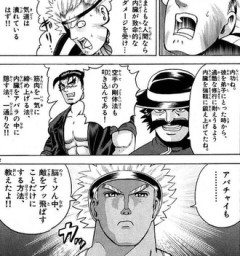 【ケンイチ】アパチャイの技術が一番闘争で必要な気はする