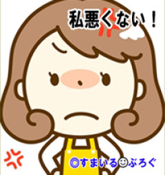 ＰＴＡの役員やってるんだけど、旗当番の旗を忘れないように早めに渡しただけなのにキレられた。クジでやらされたＰＴＡなんかに責任持ちたくないし適当でよくない？みんなうるさすぎ