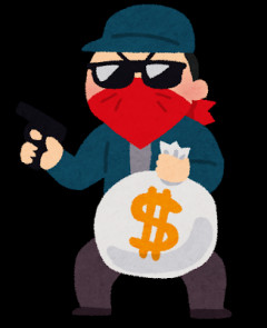 5人で強盗して1000円奪う　1人200円か？