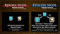 【FF14】8.0の「リボーン＆エヴォルヴモード」の詳細をナイトで解説！基本コンボは置き換え、「ディバインジャスティス」などの新スキル、実機では新アクションもお披露目！