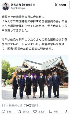 【悲報】論破王ひろゆき、まさかの謝罪「当該の発言を撤回いたします。」