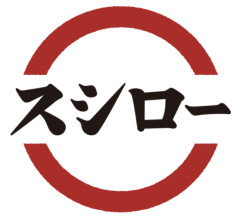 【画像】スシローさん、客を舐めまくってて草wwwwww