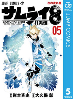 【衝撃】三大漫画でガチでやっちゃいけない表現ｗｗｗｗ
