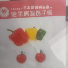 【悲報】ワイさん、HbA1cが1年前の5から9.1になってしまう