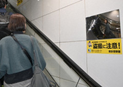 盗撮で捕まった教師、再就職先がまるでない問題