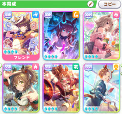 【ウマ娘】短距離の逃げサポカ編成、試しに育成してみた結果スキポが酷いことになってしまうｗｗｗ