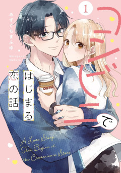 【動画】コンビニ店員、ついにキレたｗｗｗ