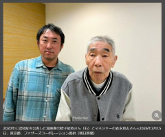 【画像】認知症になってしまった蛭子さん（78）の現在がこちら…