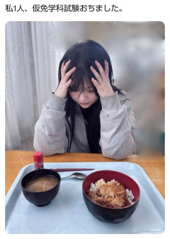 【画像】学科に落ちたくせに免許のバチバチ写真持ち込みを断られた女の末路ｗｗｗｗｗｗ