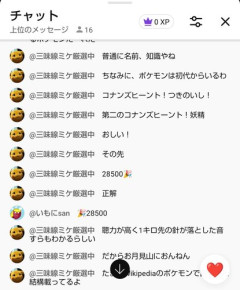 【悲報】過疎配信のコメント欄、地獄