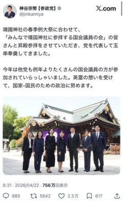 【悲報】論破王ひろゆきさん、参政党に言いがかりで噛み付いた結果ｗｗｗｗｗｗｗｗｗｗ
