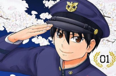 自衛隊幹部の階級名呼称変更、ガチで実現か　　旧日本帝国軍の「大将」「中将」「大佐」などが復活