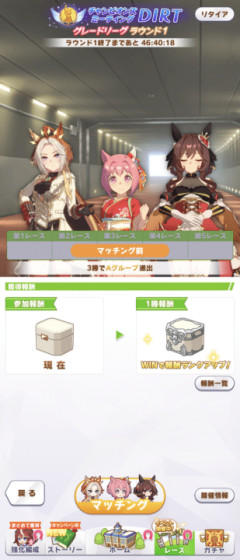 【ウマ娘】にんじんぷりんじゃん。