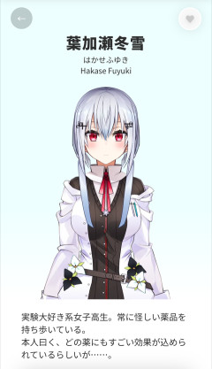 【にじさんじ】はかちぇのデフォもう切り替わってたわ