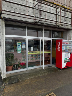 【画像】こういう隠れ家的弁当屋ｗｗｗｗｗｗｗｗ