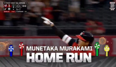 村上11号ホームラン！！！！！！！