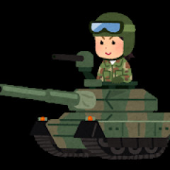 「戦争反対」←わかる、「だから攻めてきても抵抗するな」←これ