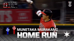 村上宗隆11号ホームラン！メジャートップに並ぶ