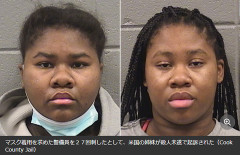 【画像】美人姉妹逮捕…警備員をナイフで２７回刺す