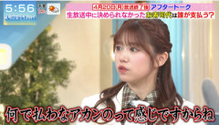 【櫻坂46】武元唯衣、大ピンチ...