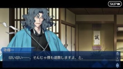 【FGO】主人公やヒロインの名前が自分や家族と同じだったりすると気になってしまう？