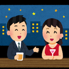 奥さんにはいいけど彼女にはちょっとって言われるんだけど