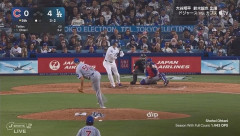 大谷翔平、第三打席は四球　３試合１２打席ぶりの出塁