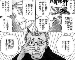 【ハンターハンター】脱会長派を流行らせたい