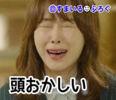 義弟嫁の弟が知的障害者。２歳の義弟娘にイタズラするところを目撃した義弟が義弟娘ごとうちに避難。義弟「施設に入れないなら離婚」義弟嫁「弟は純粋な子。イタズラなんかしない」