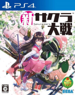 舞台『新サクラ大戦』最新作が制作決定！舞台は帝都から京都へ