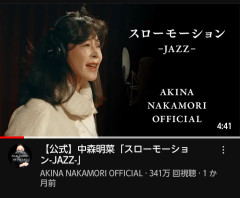 【画像】中森明菜さん、変わり果てた姿で発見されるwwwwwww